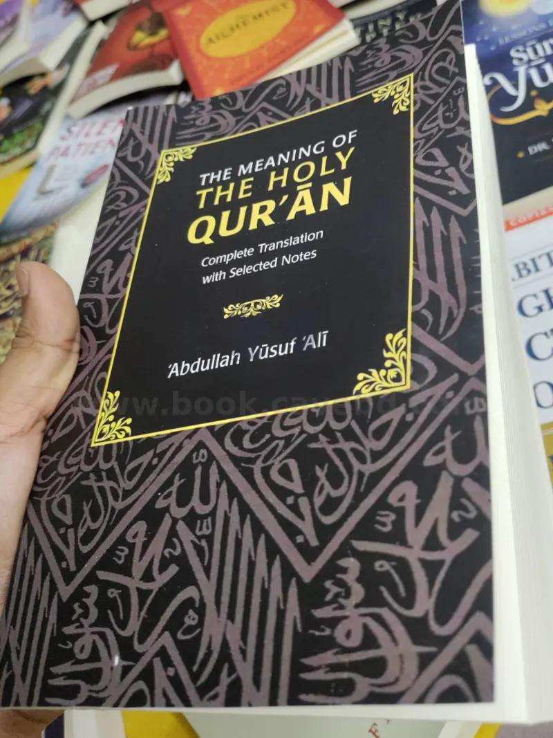 The Meaning of the Holy Qurả̄n
