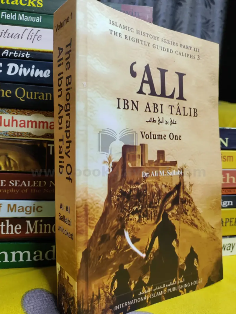 Ali ibn Abi Talib (Volume- 1)