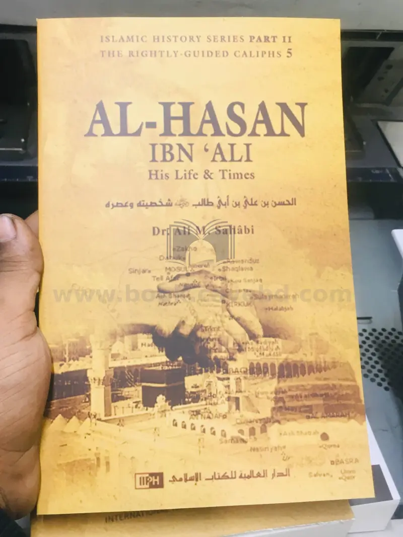 Al-Hasan ibn: His Life and Times