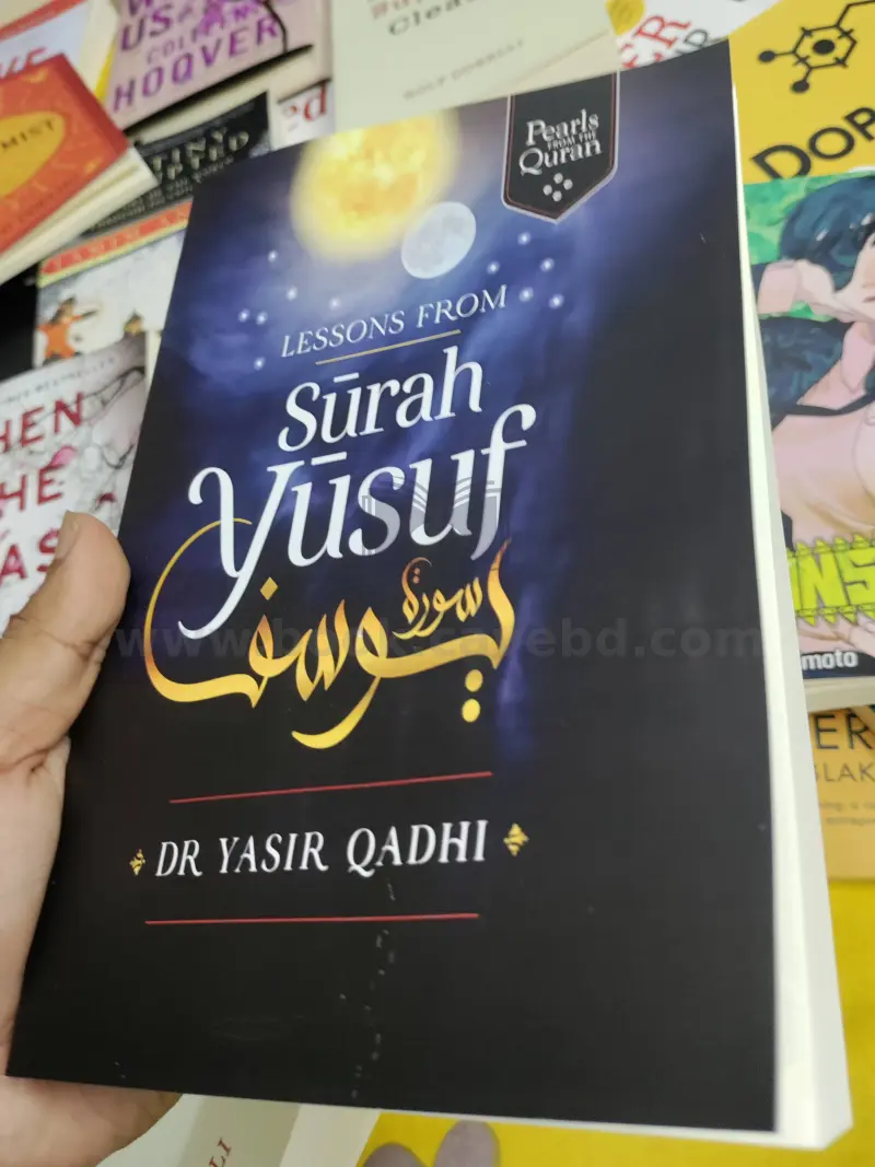 Lessons from Surah Yusuf (Pearls from the Qur'an)