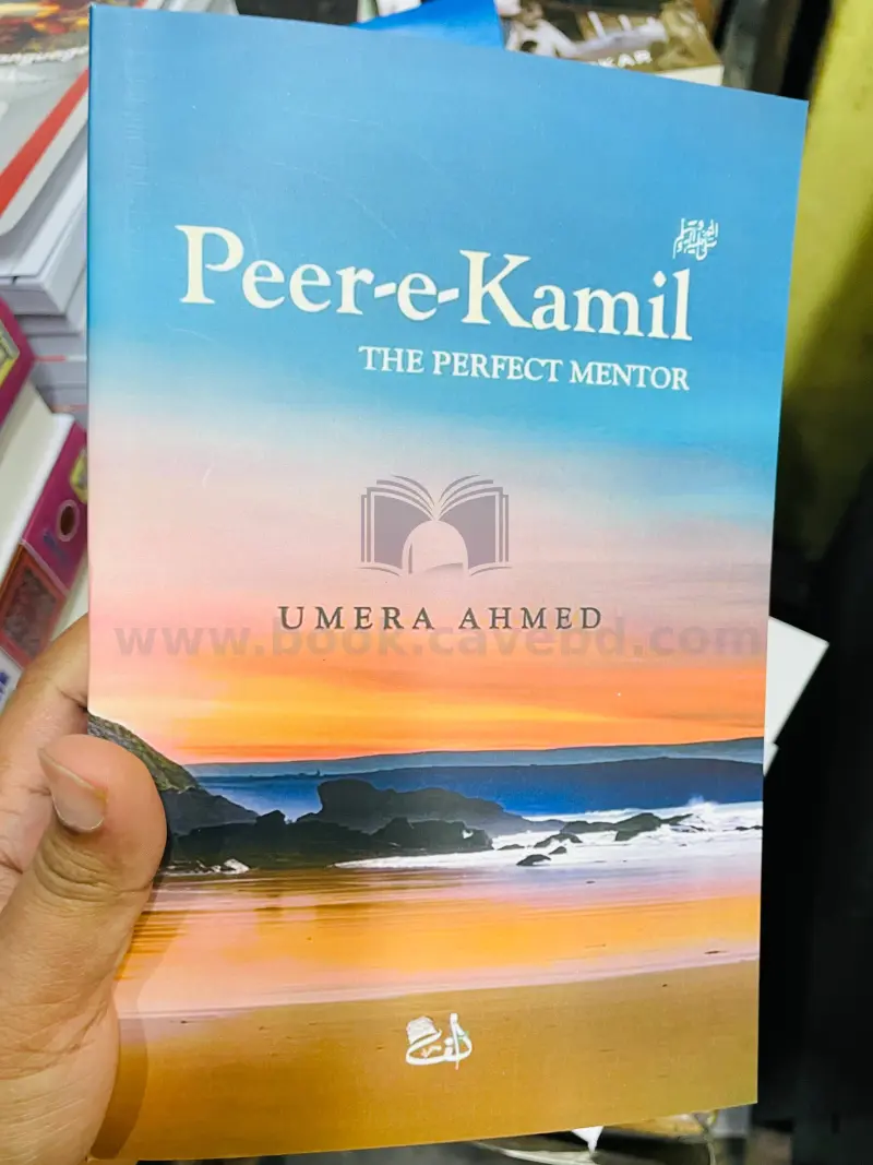 Peer-e-Kamil: The Perfect Mentor (English Verison)