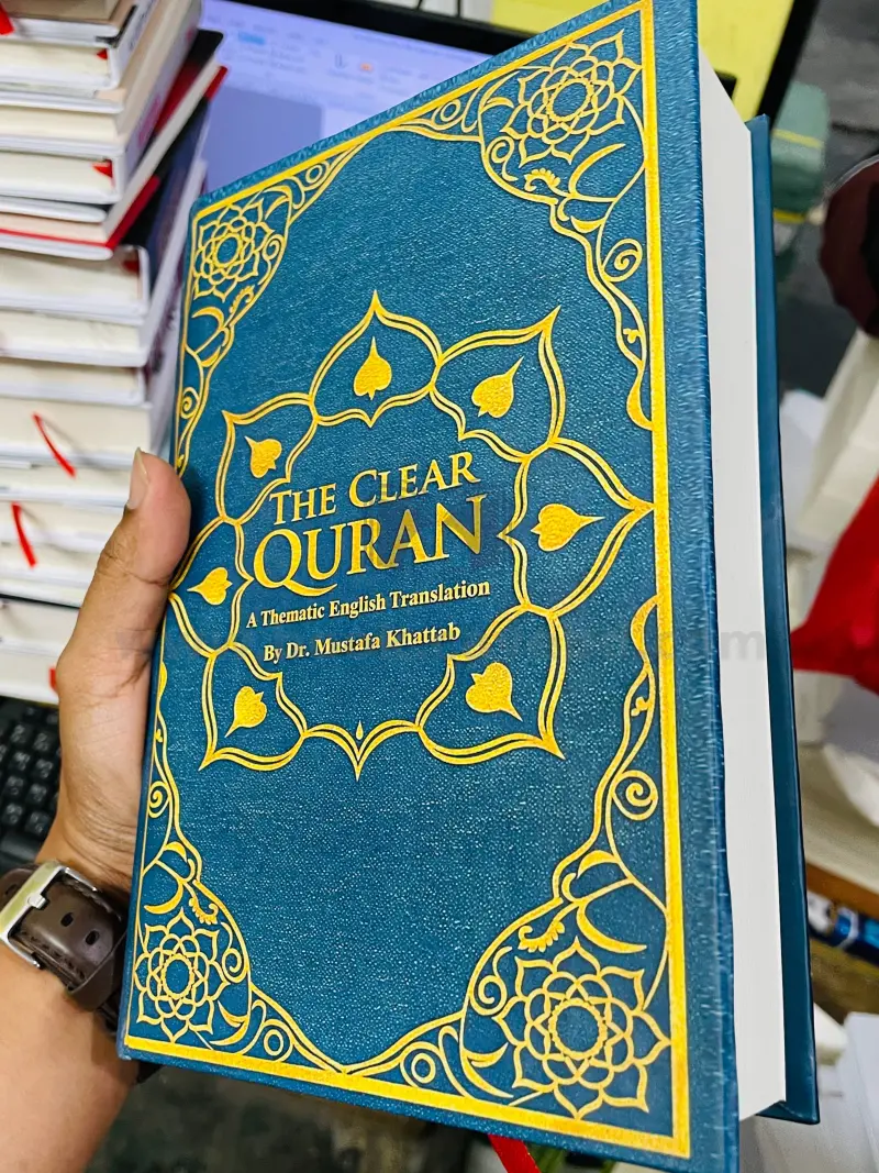 The Clear Quran: A Thematic English Translation (greenish blue cover)