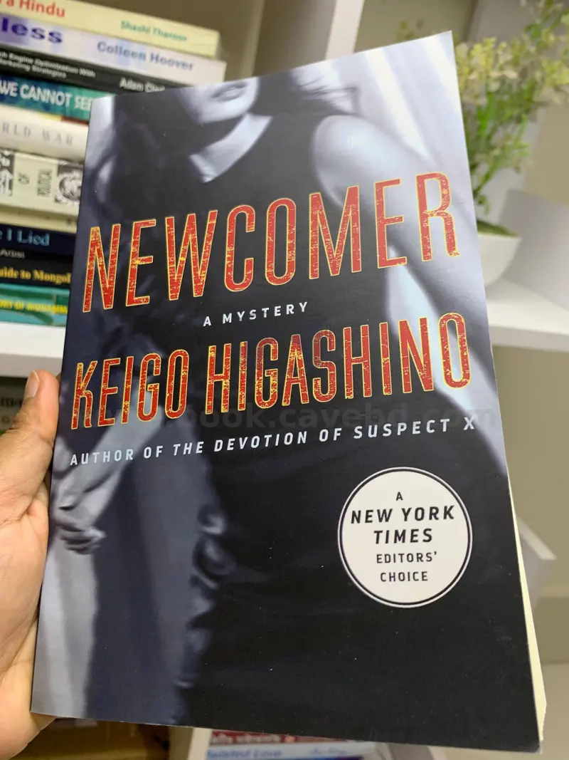 Newcomer: A Mystery (The Kyoichiro Kaga Series Book 2)