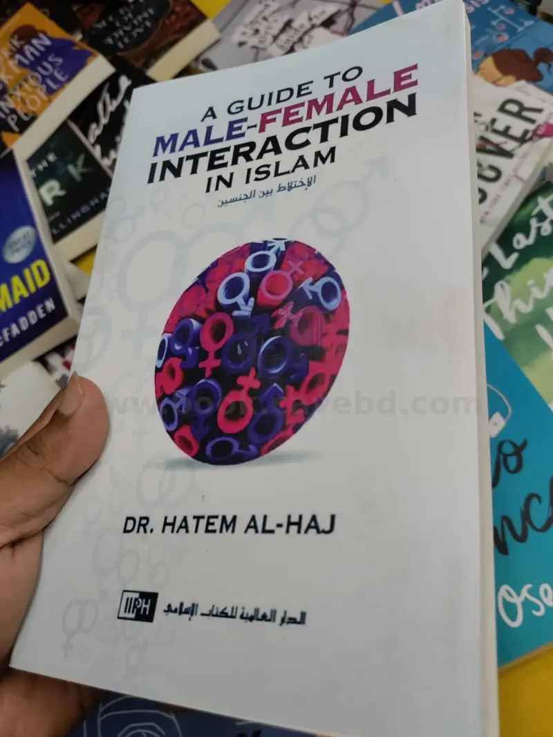 A Guide to Male-Female Interaction in Islam
