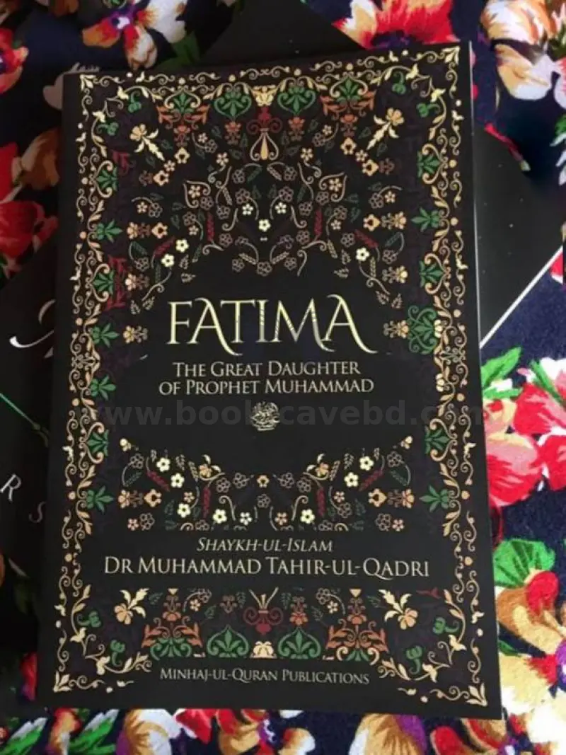 Fatima the Great Daughter of Prophet Muhammad