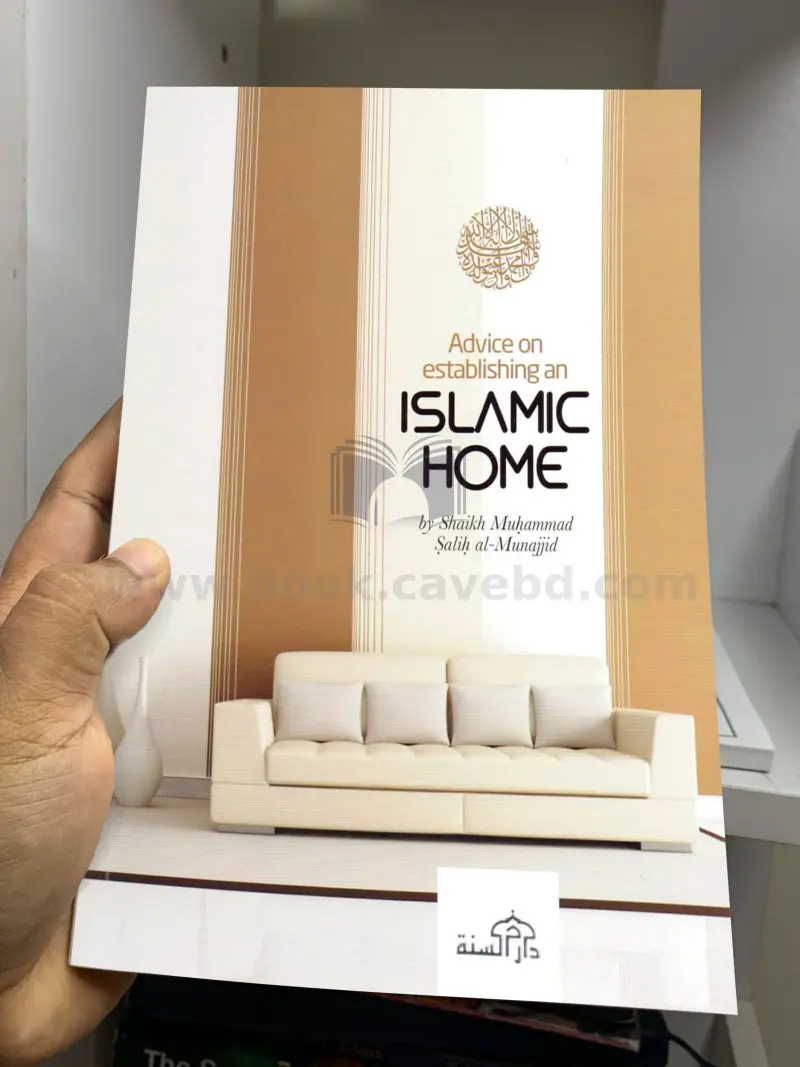 Advice on Establishing an Islamic Home