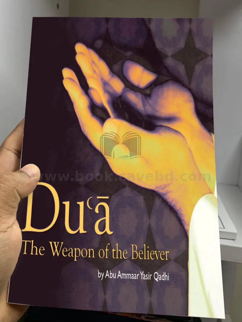 Du'A: The Weapon of the Believer