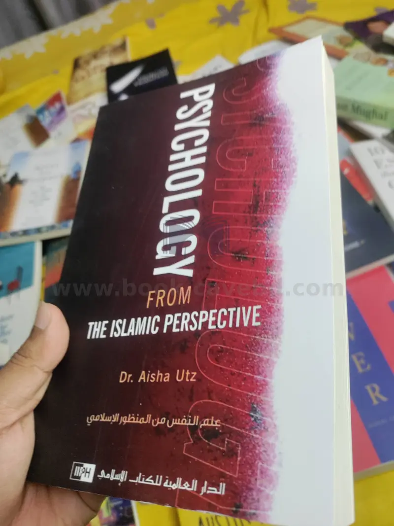 Psychology From The Islamic Perspective