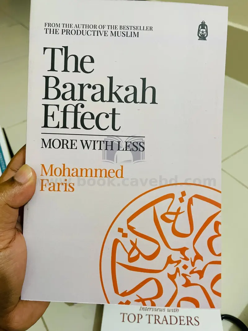 The Barakah Effect: More with Less