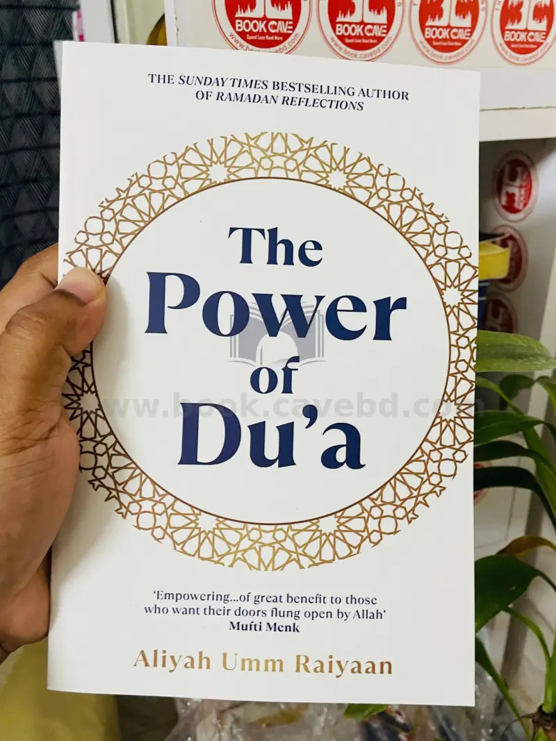 The Power of Du'a