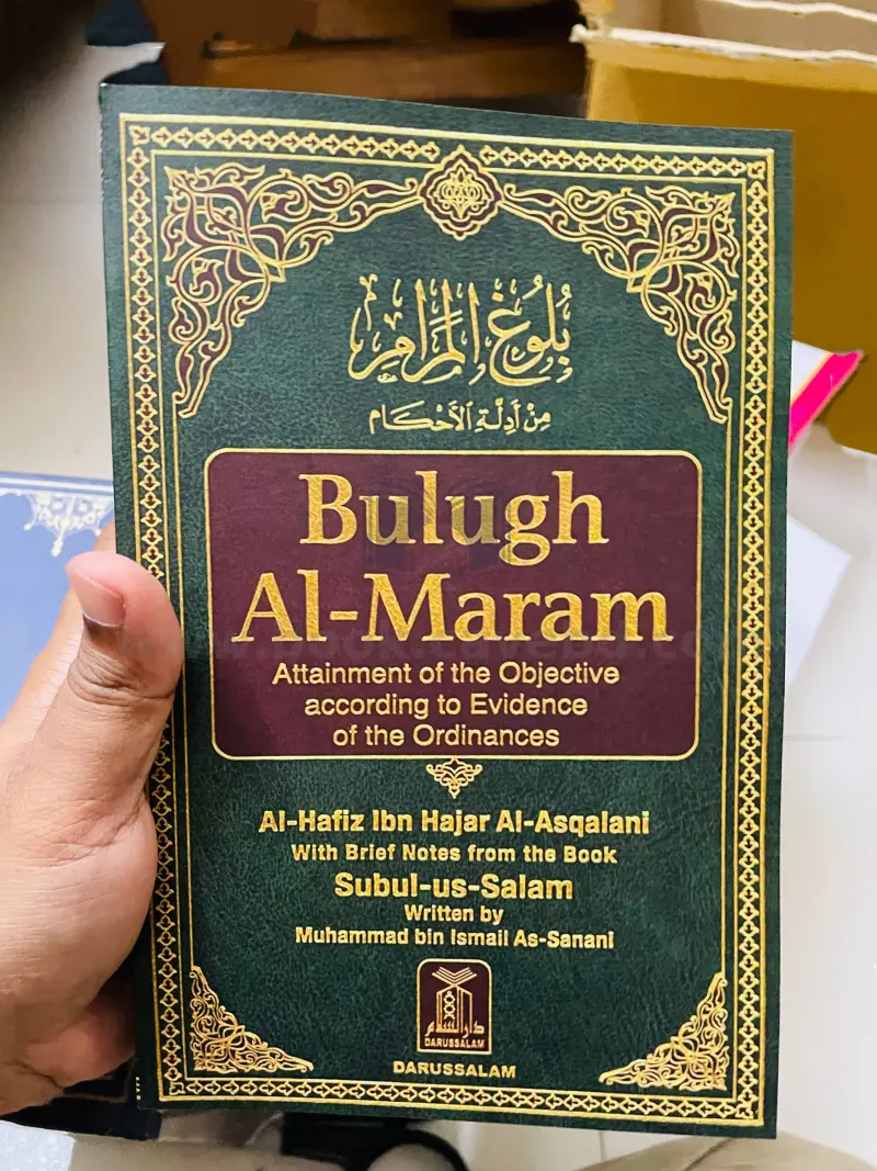 Bulugh Al-Maram : Attainment of the Objective According to Evidence of the Ordinances