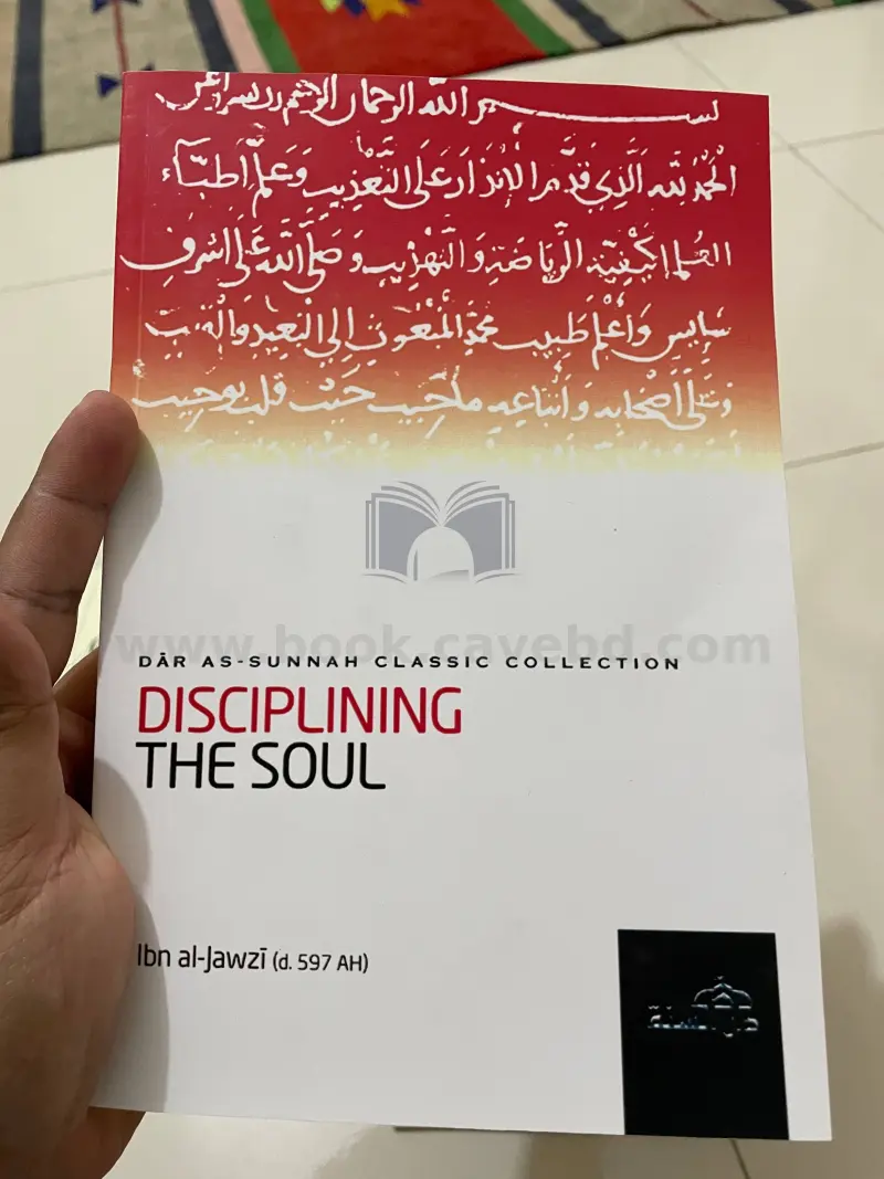 Disciplining The Soul