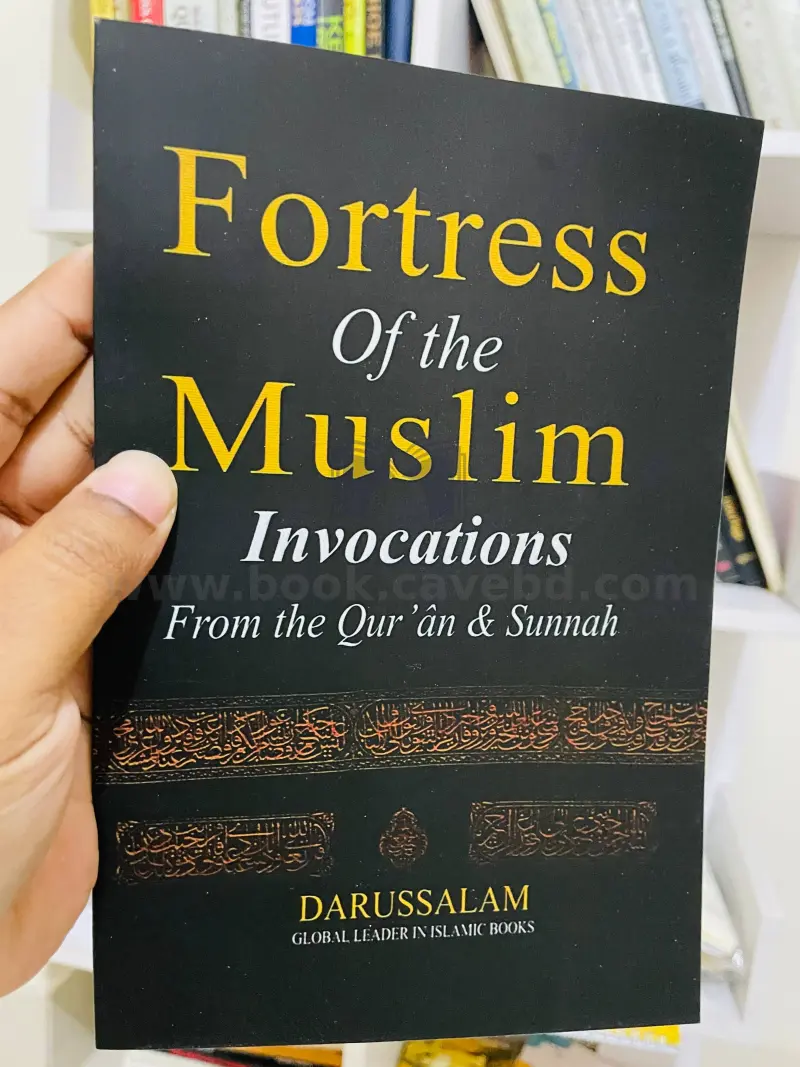 Fortress of the Muslim