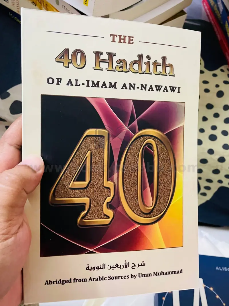 THE 40 Hadith of AL-IMAM AN-NAWAWI