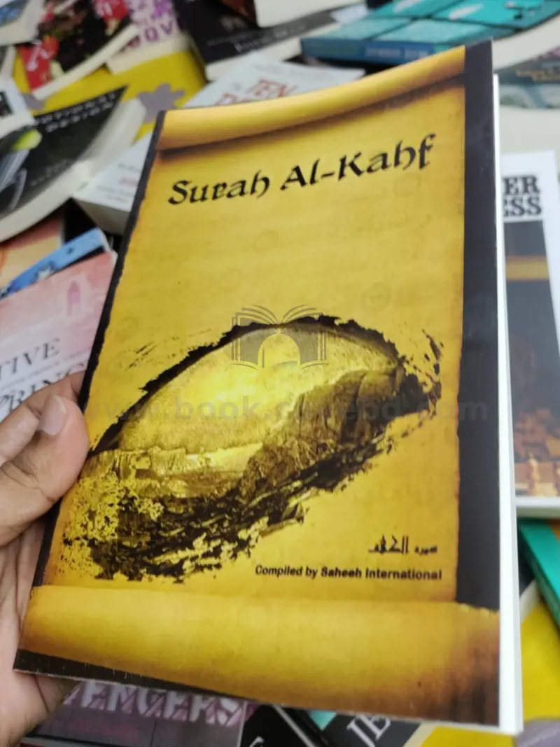 Surah Al-Kahf