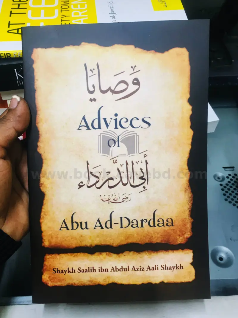 Advices of Abu Ad-dardaa