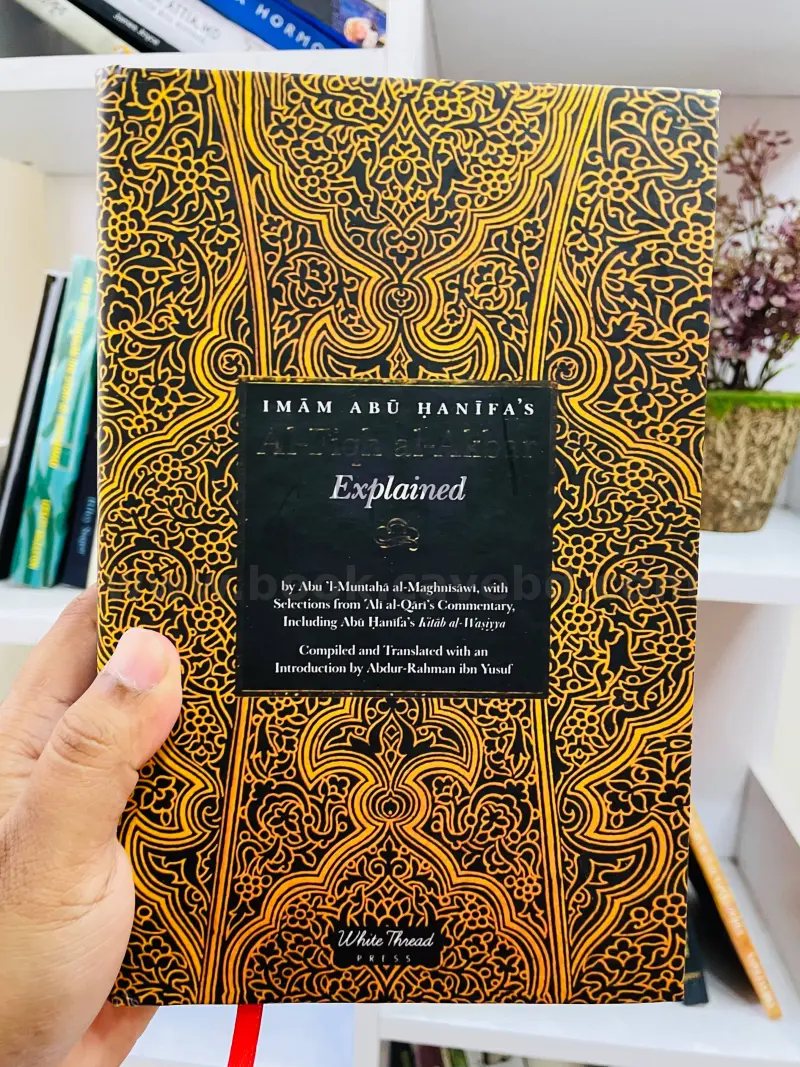 Imam Abu Hanifa's Al-Fiqh al-Akbar Explained