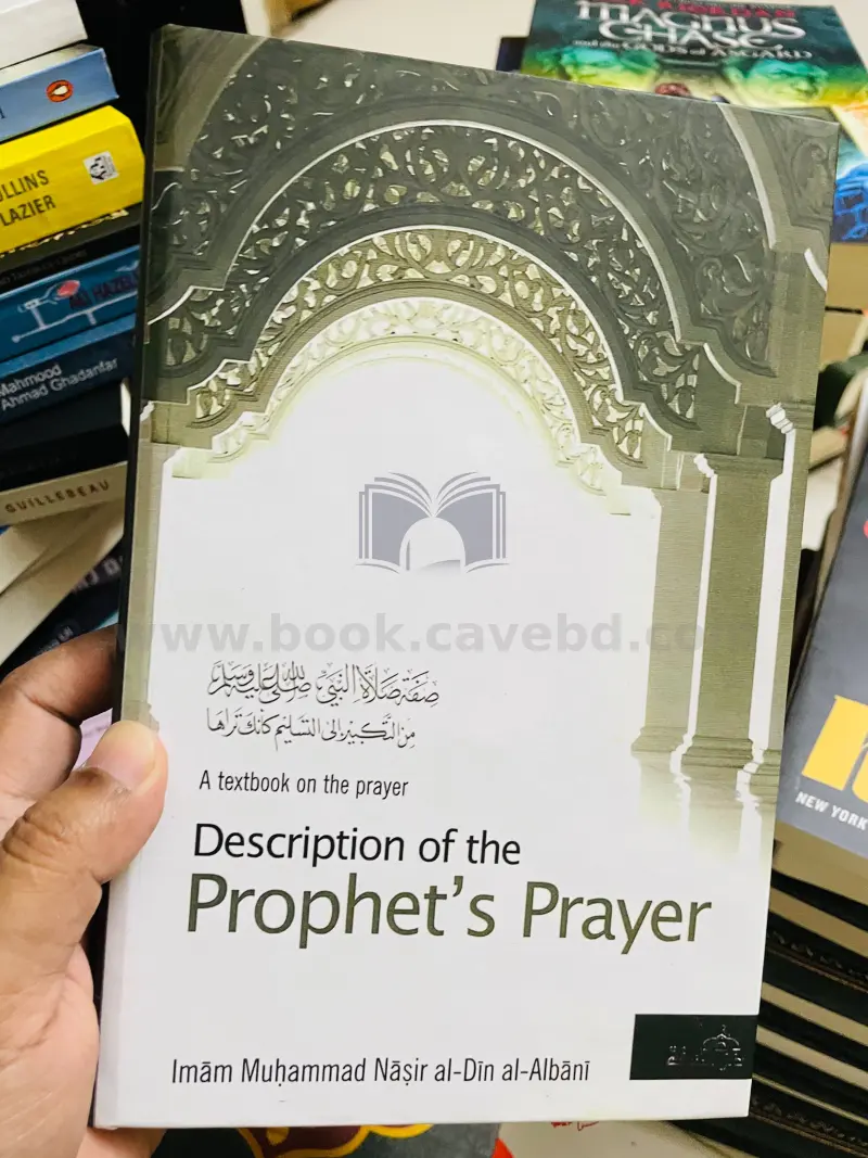 Description of the Prophet’s Prayer