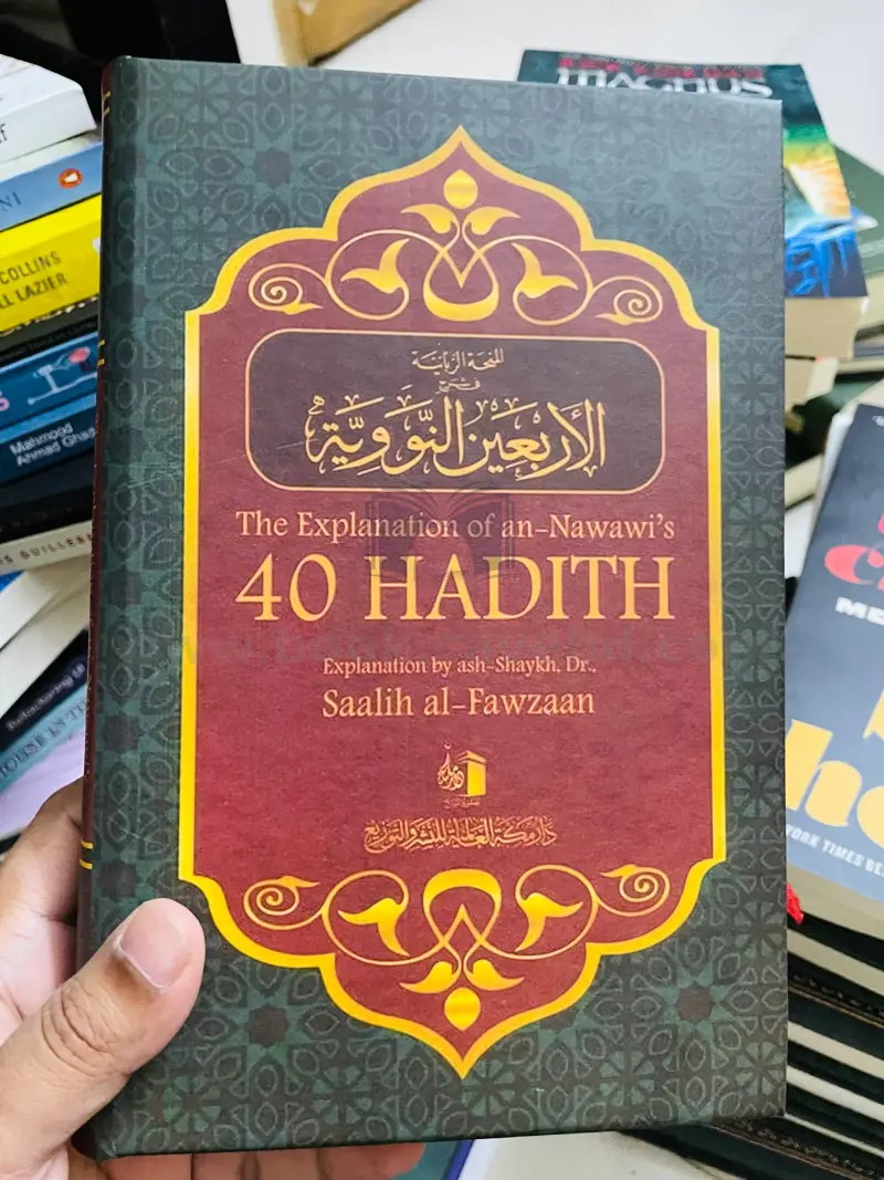 The Explantion of Imam An-Nawawi's 40 Hadith