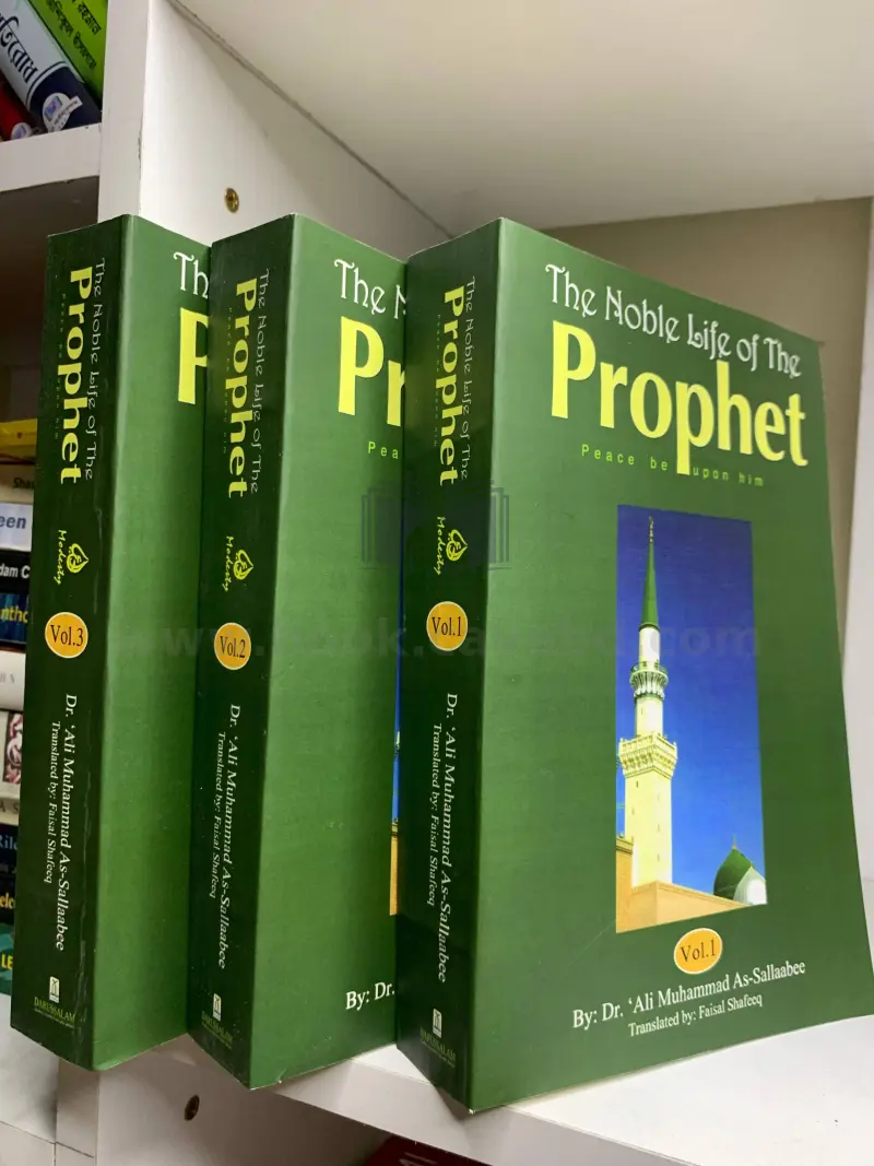 Noble Life of the Prophet (3 books Set)