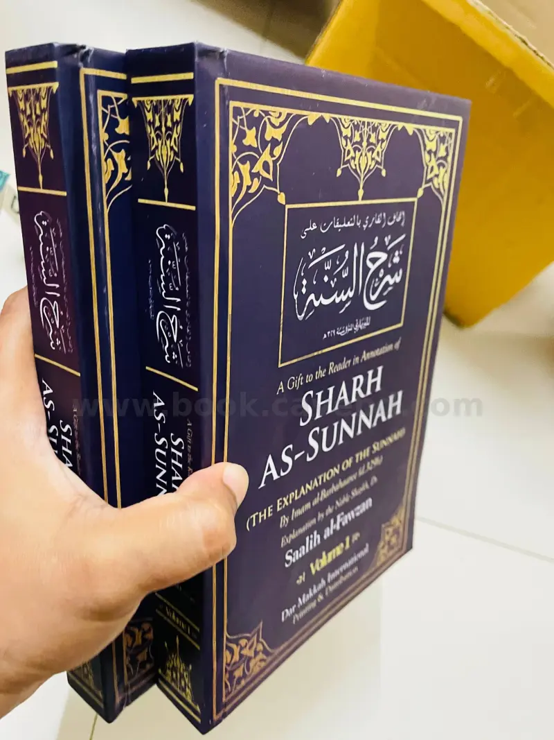 Sharh As-sunnah, Explanation of the Sunnah