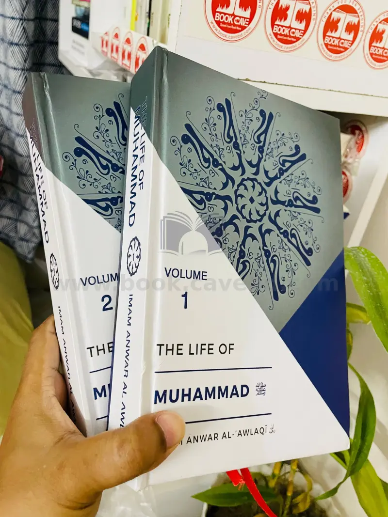 The Life of Muhammad (SAW) (2 Books Set)