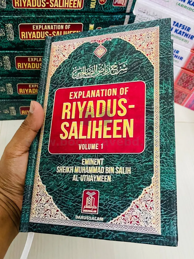 Explanation Of Riyadus-Saliheen (6 Volumes)