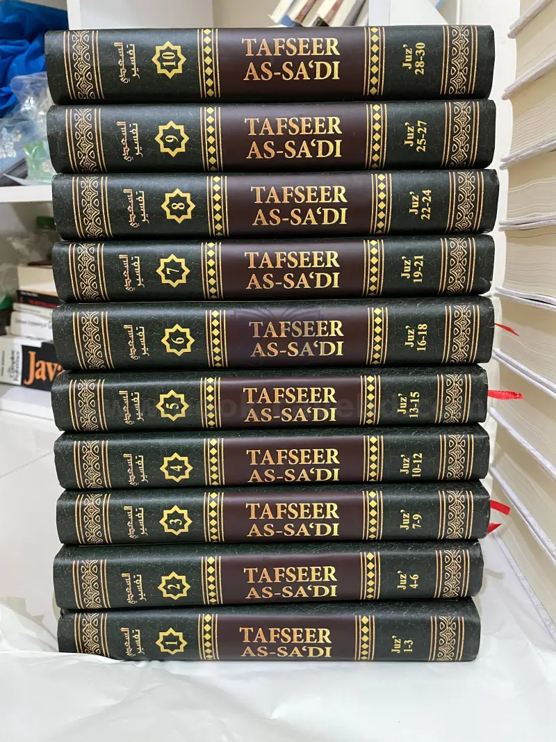 Tafseer As-Sadi (10 Volume Set)
