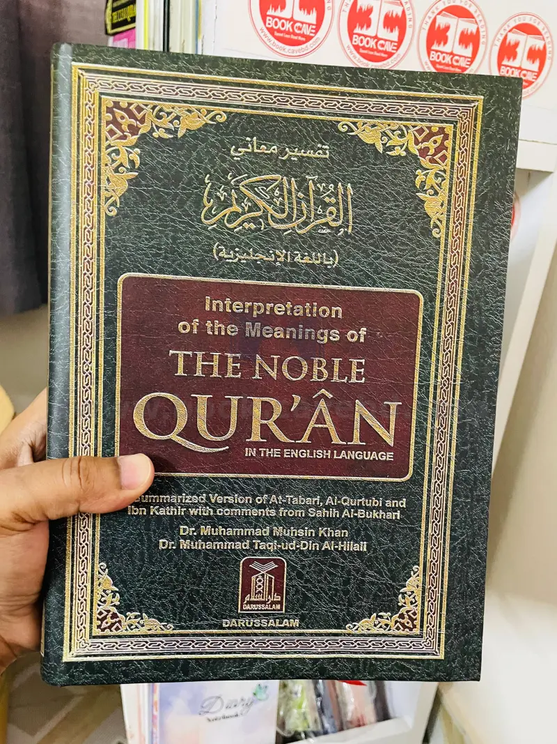 The Noble Quran: Interpretation of the Meanings of the Noble Qur'an (B5)