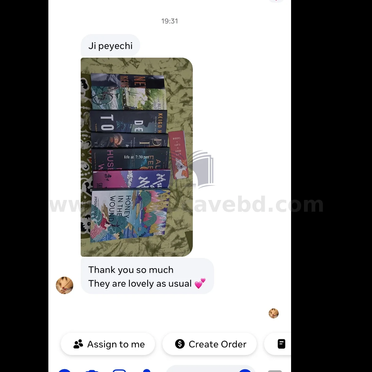 Review Screenshot